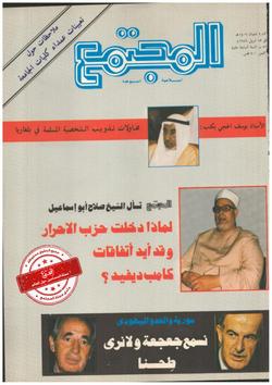 ترشيد البنوك والإنفاق